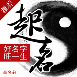 旺苍宝宝起名