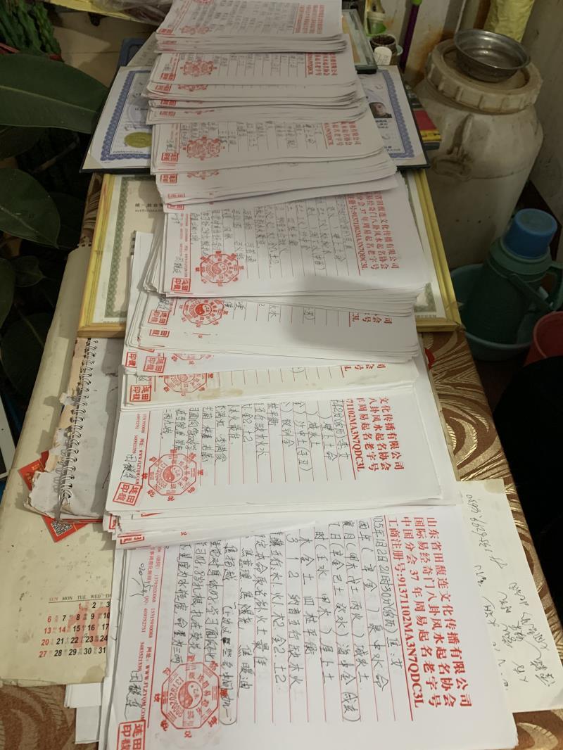 旺苍用案例说话 起名实力