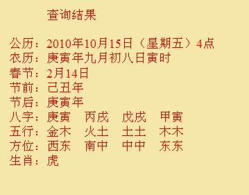 旺苍尚名轩起名